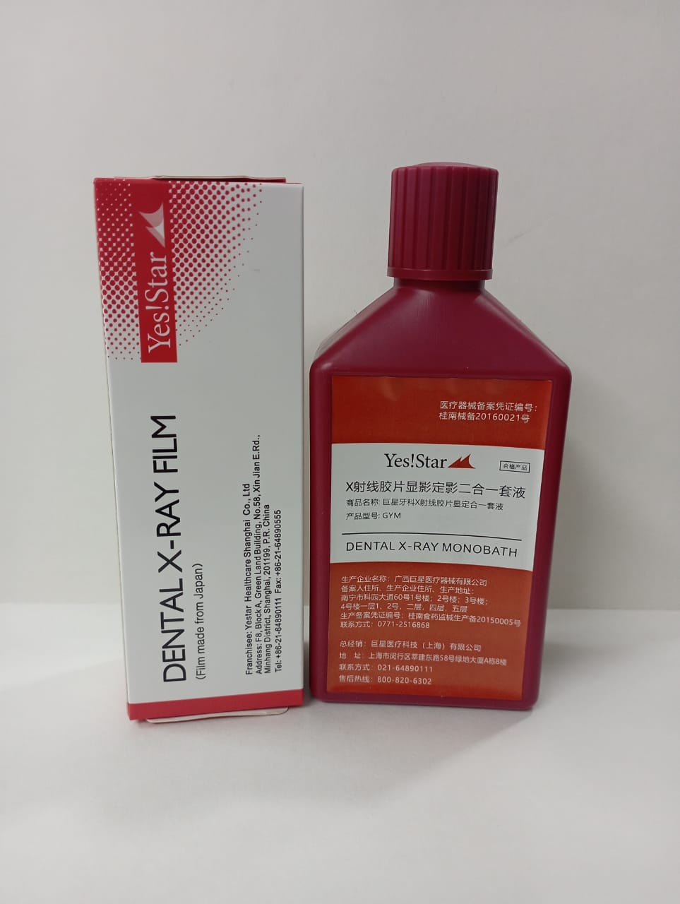 Yes star Film and Monobath